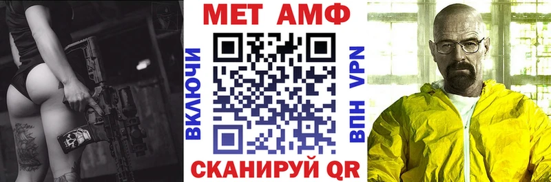 АМФЕТАМИН Розовый  Обнинск 