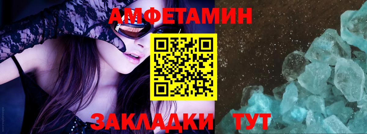АМФ 98% Обнинск