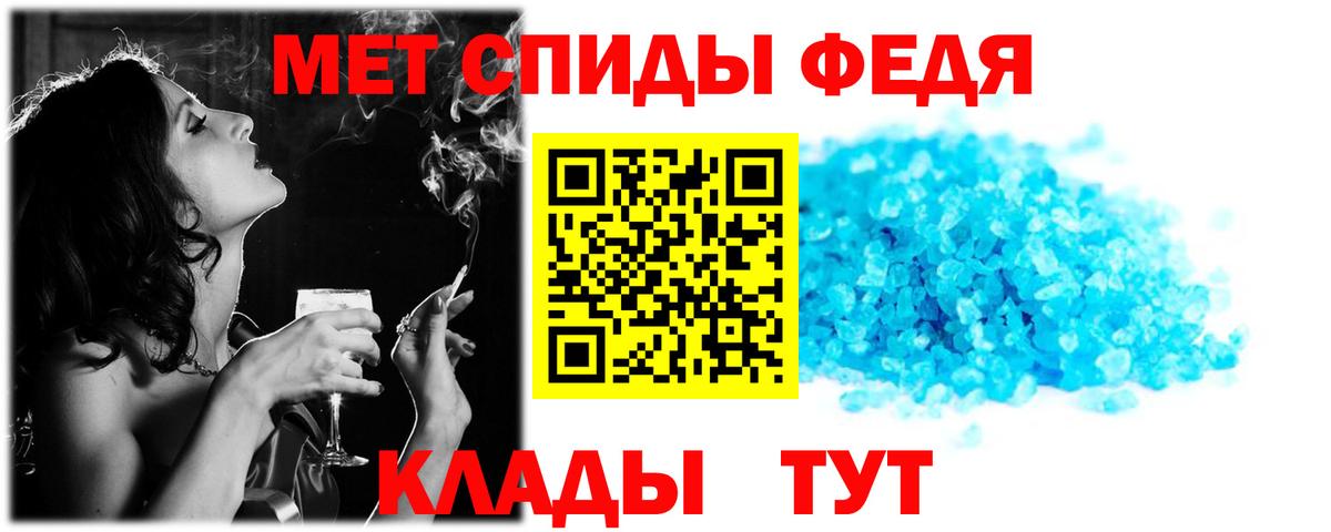 АМФЕТАМИН  Вход с VPN  Амфетамин  АМФЕТАМИН Розовый  Обнинск 