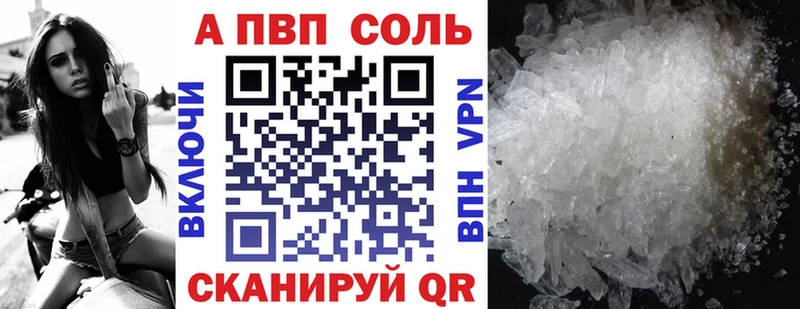 наркошоп  Обнинск  APVP СК КРИС 