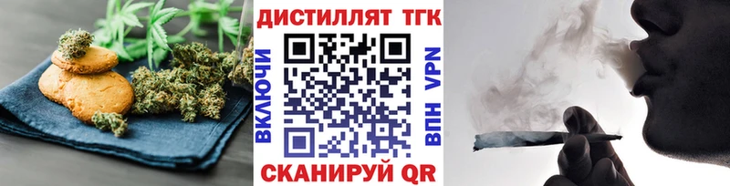 хочу   Обнинск  Печенье с ТГК конопля 