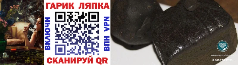 Гашиш хэш  хочу   Обнинск 