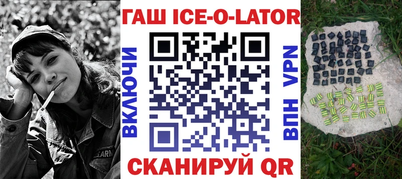 ГАШ Cannabis Обнинск