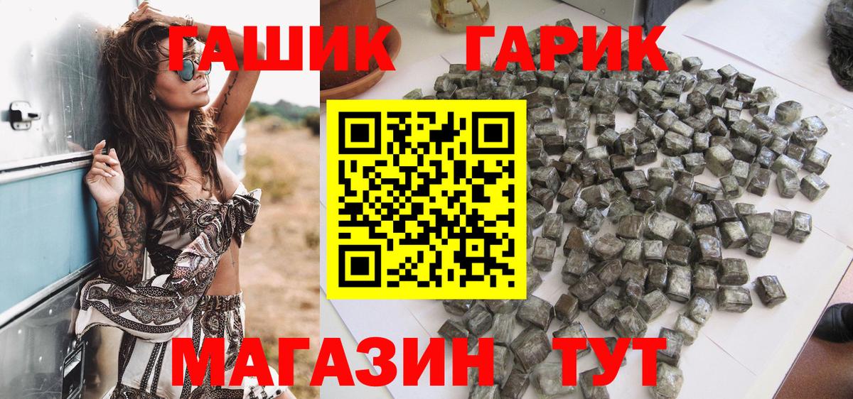 Псилоцибиновые грибы Обнинск