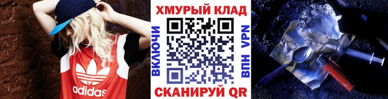 наркота  Обнинск  Героин Афган 