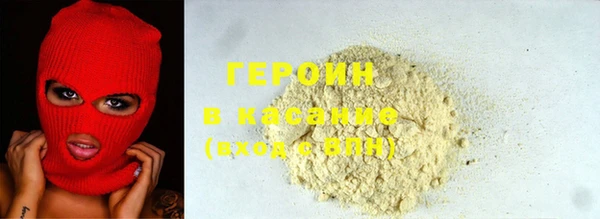 соль курить ск Армянск