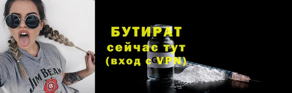 мефедрон Заволжск