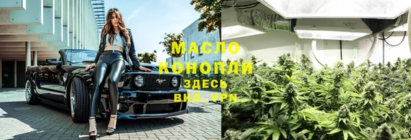 соль курить ск Армянск