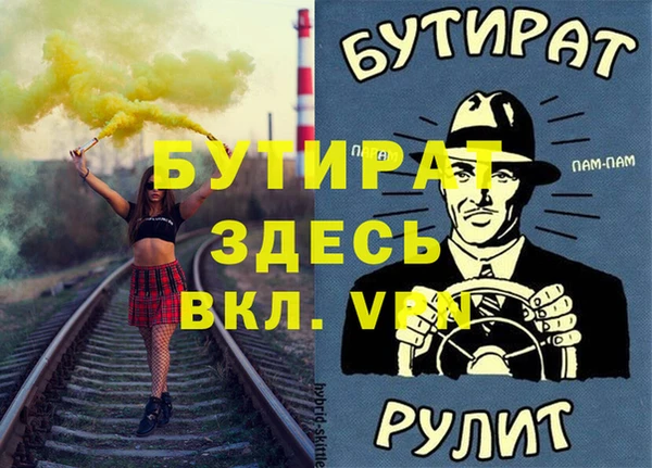 mix Аркадак