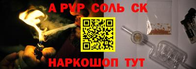 мескалин Краснознаменск