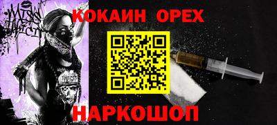 2c-b Краснодар
