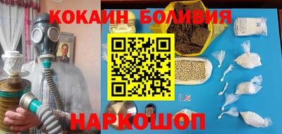 мескалин Краснознаменск
