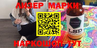 амфетамин Краснокаменск