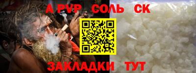 амфетамин Краснокаменск