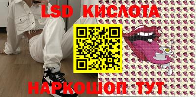 мескалин Краснознаменск