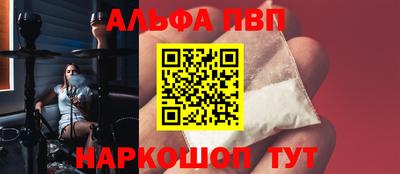 амфетамин Краснокаменск