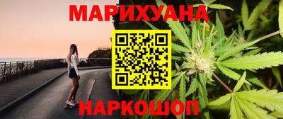 мескалин Краснознаменск