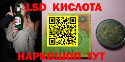 2c-b Краснодар
