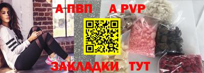 амфетамин Краснокаменск