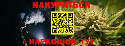 мескалин Краснознаменск
