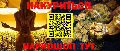 2c-b Краснодар