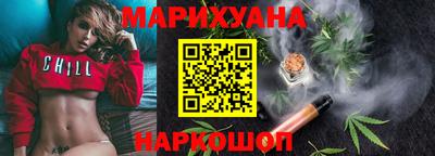 мескалин Краснознаменск