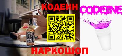 мескалин Краснознаменск
