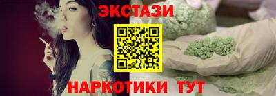 амфетамин Краснокаменск
