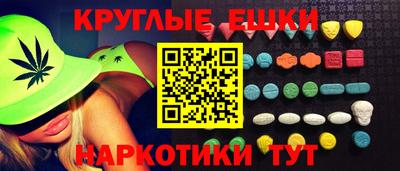 2c-b Краснодар