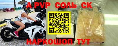 2c-b Краснодар