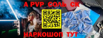 мескалин Краснознаменск