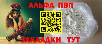мескалин Краснознаменск