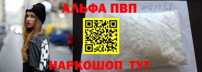 амфетамин Краснокаменск