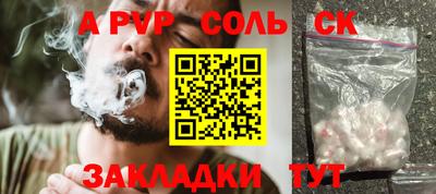 мескалин Краснознаменск