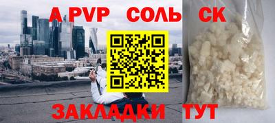 амфетамин Краснокаменск