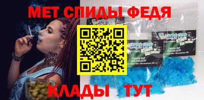 амфетамин Краснокаменск