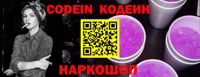 мескалин Краснознаменск
