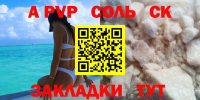 мескалин Краснознаменск