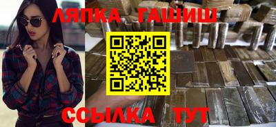 мескалин Краснознаменск