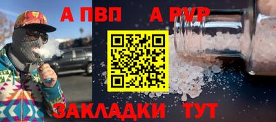 мескалин Краснознаменск