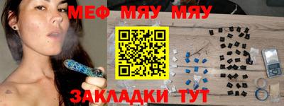 амфетамин Краснокаменск