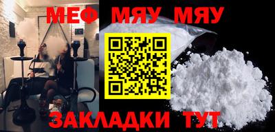 2c-b Краснодар