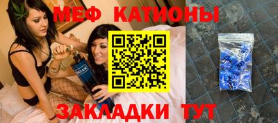 мескалин Краснознаменск