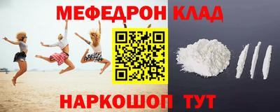 мескалин Краснознаменск
