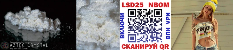 Лсд 25 экстази кислота  Обнинск 