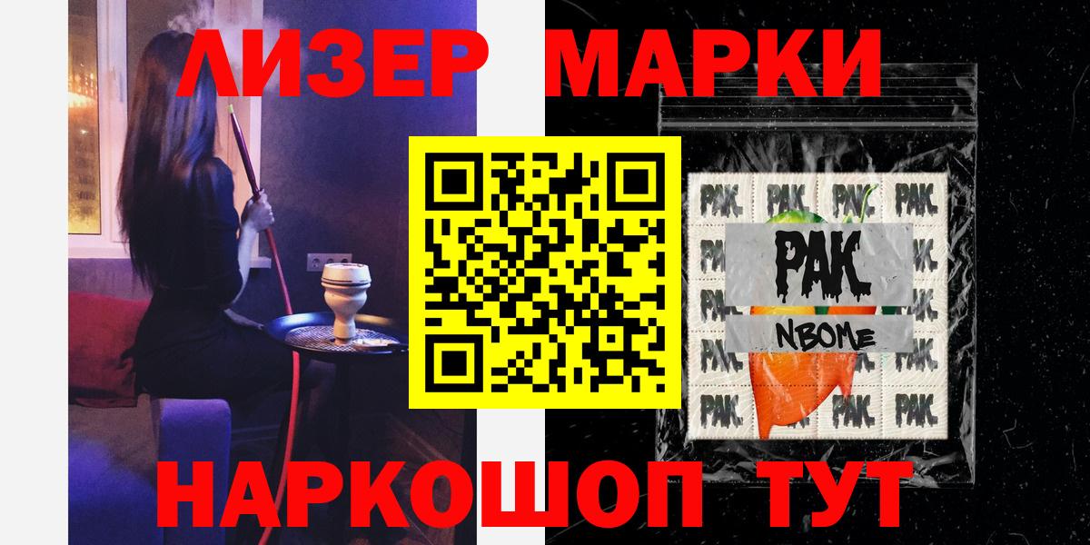 LSD-25 экстази  ЛСД экстази кислота  Вход с VPN  ЛСД экстази ecstasy  Обнинск 