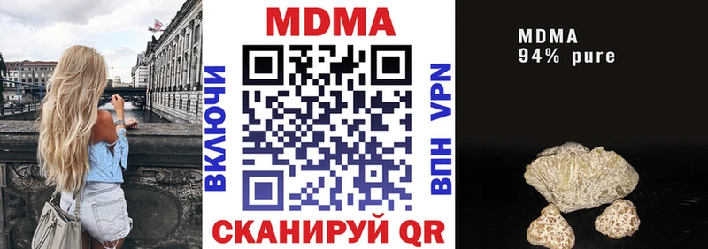 MDMA молли  Обнинск 