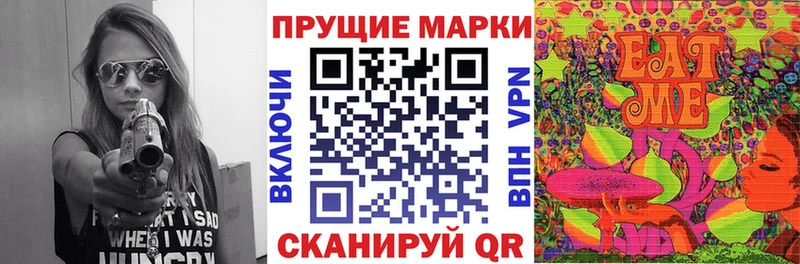 где купить наркоту  Обнинск  Марки N-bome 1,8мг 