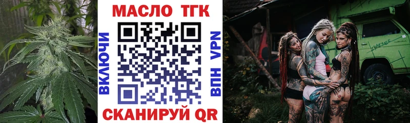 OMG вход  Обнинск  Дистиллят ТГК жижа  где можно купить наркотик 
