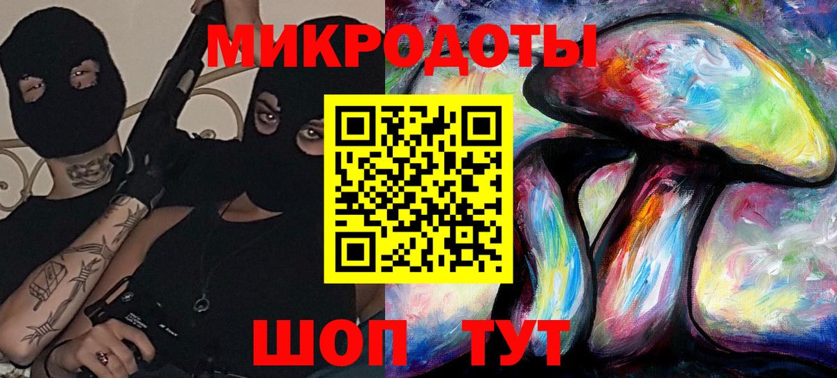 Обнинск  Псилоцибиновые грибы MAGIC MUSHROOMS  Вход с VPN  Псилоцибиновые грибы Psilocybine cubensis 